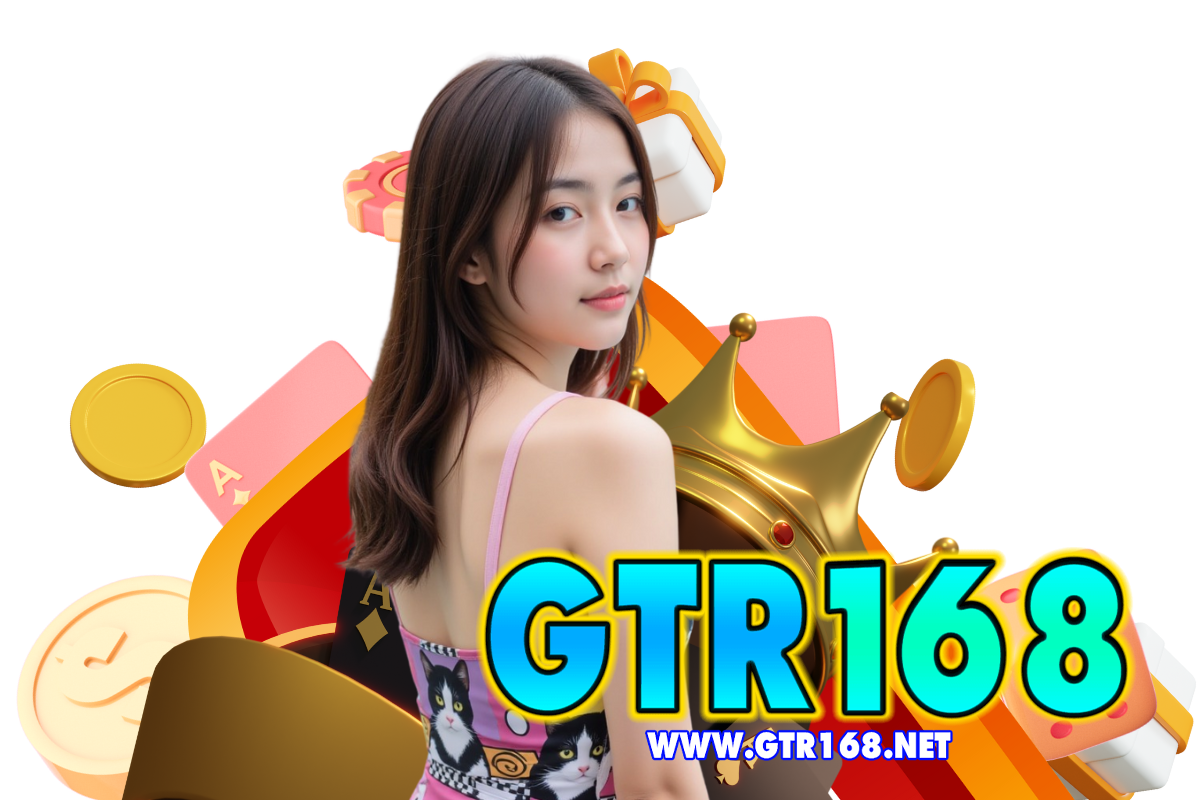 gtr168 เว็บตรง